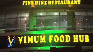Vimum Restaurant coupons